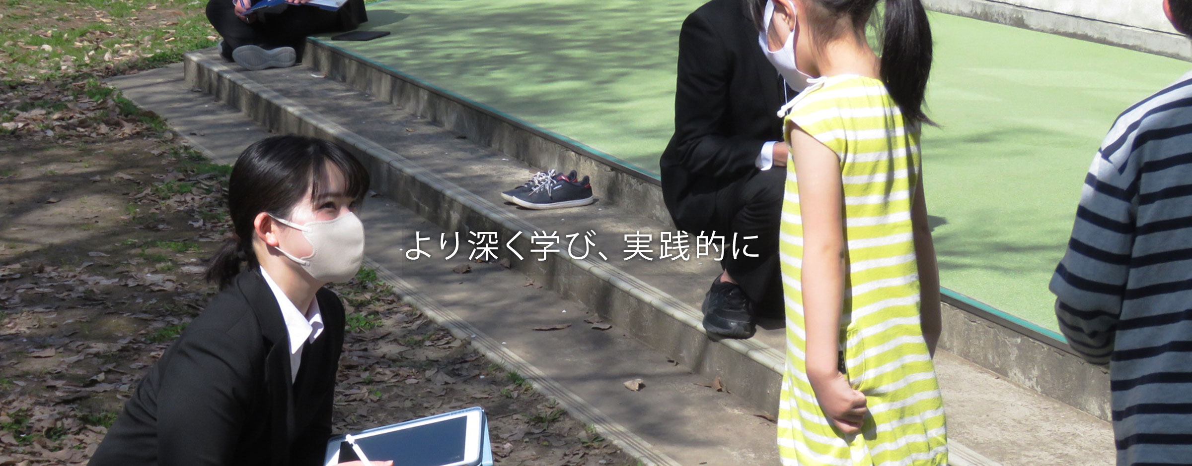 弘前大学大学院 教育学研究科
