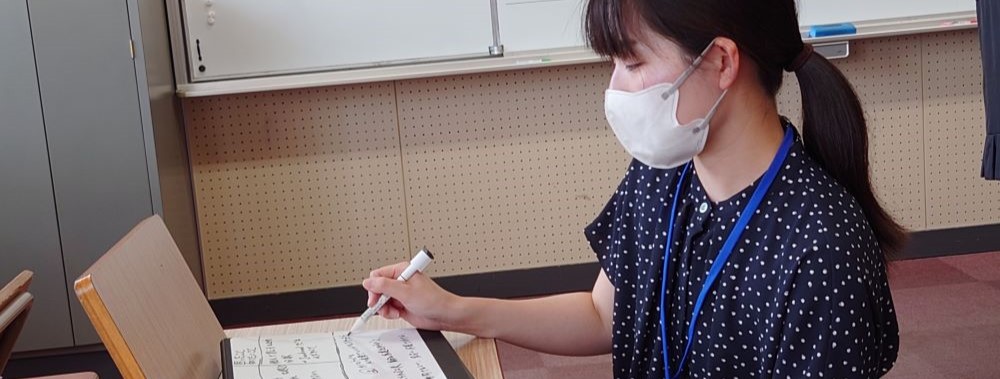 学校教育実践コース・教科領域実践コース・特別支援教育実践コース