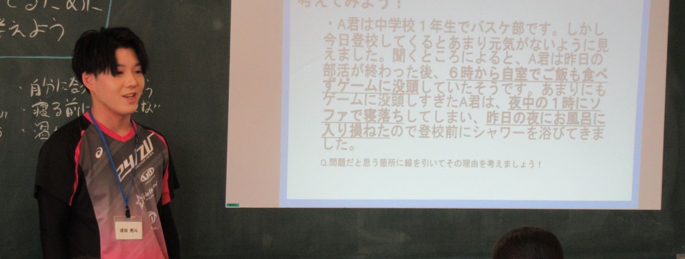 教職実践専攻（教職大学院）