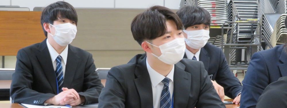 在校生の方