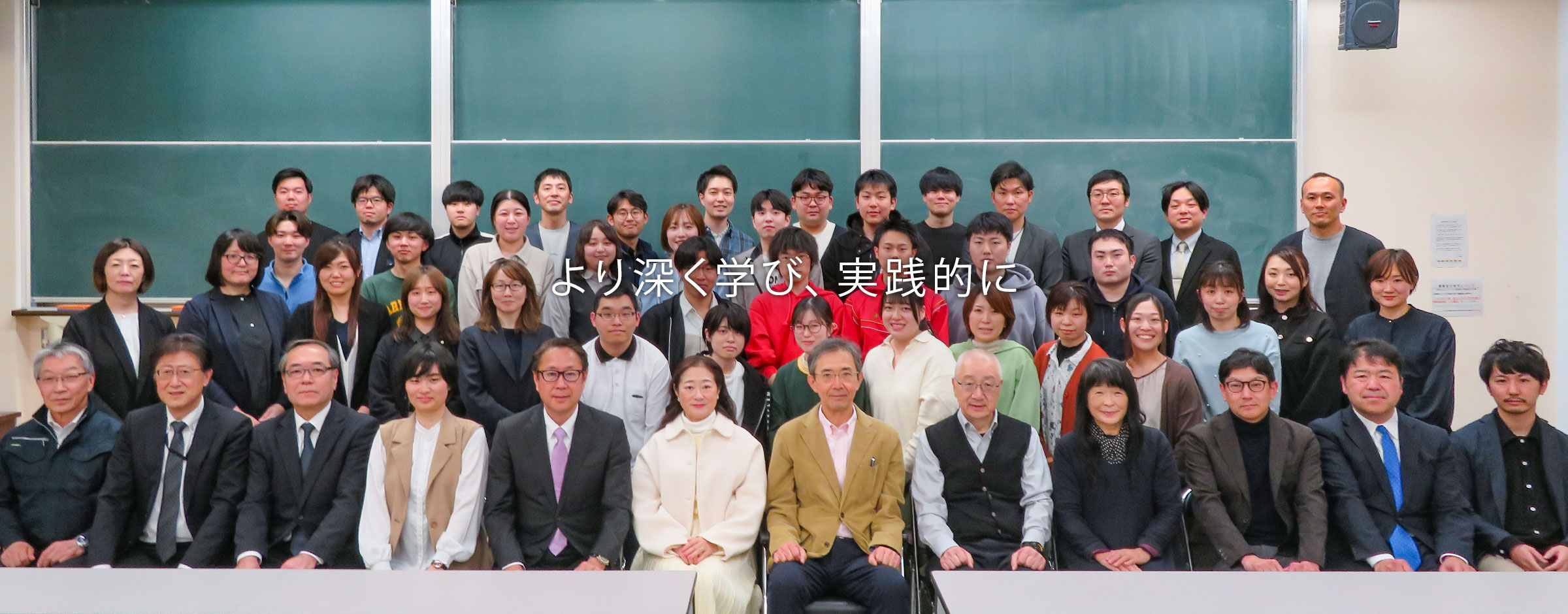 弘前大学大学院 教育学研究科