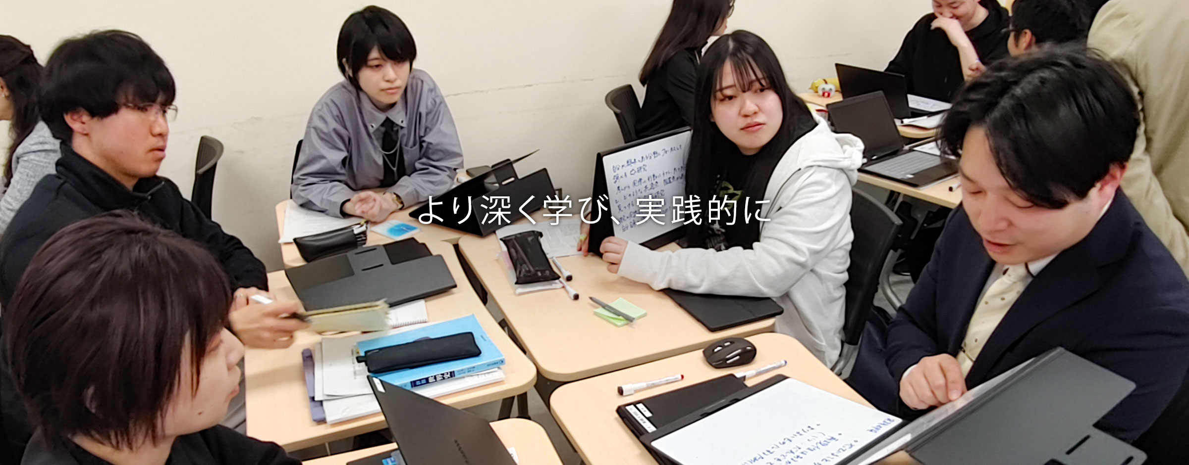 高度な資質を持った教員や、地域社会の発展に貢献できる人材の養成（弘前大学大学院 教育学研究科）