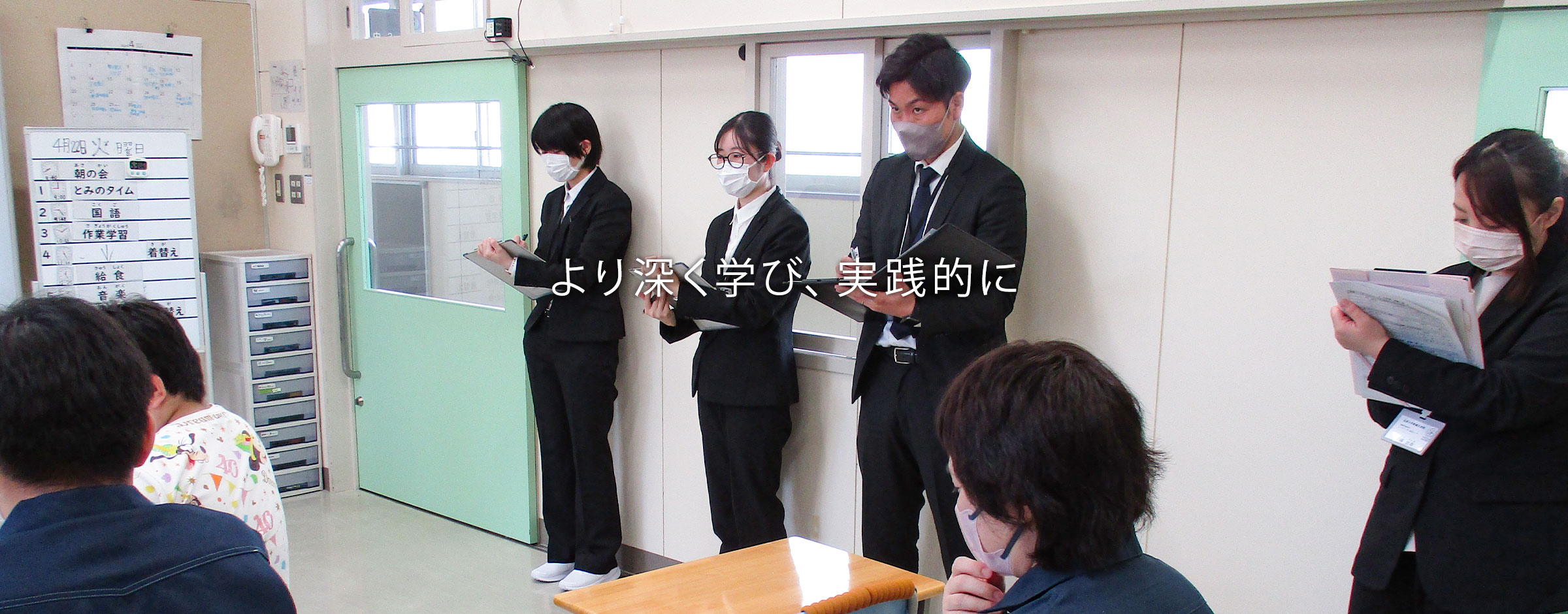 弘前大学 教職実践専攻（教職大学院）・学校教育専攻