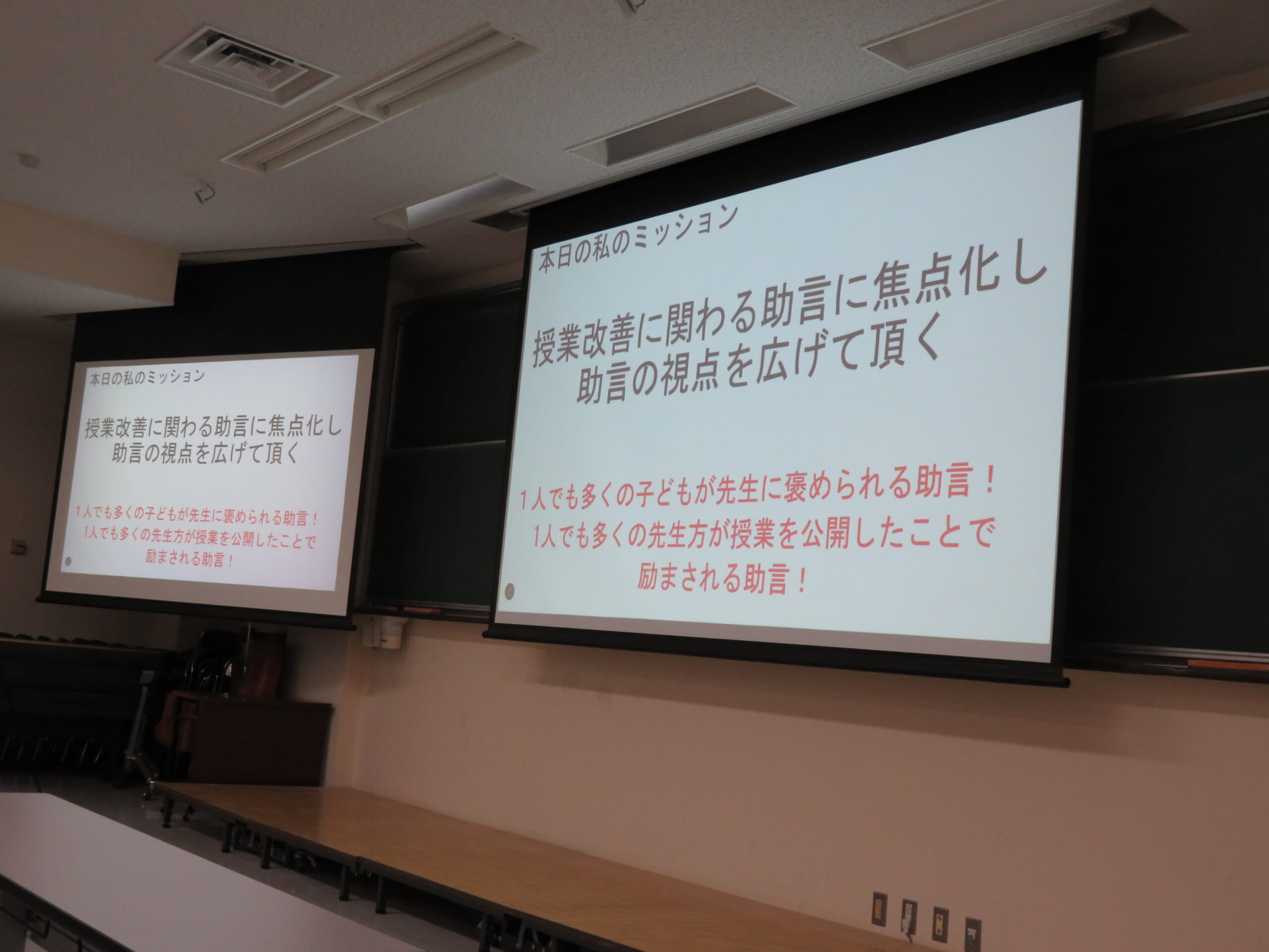 令和7年度指導主事研修会の様子