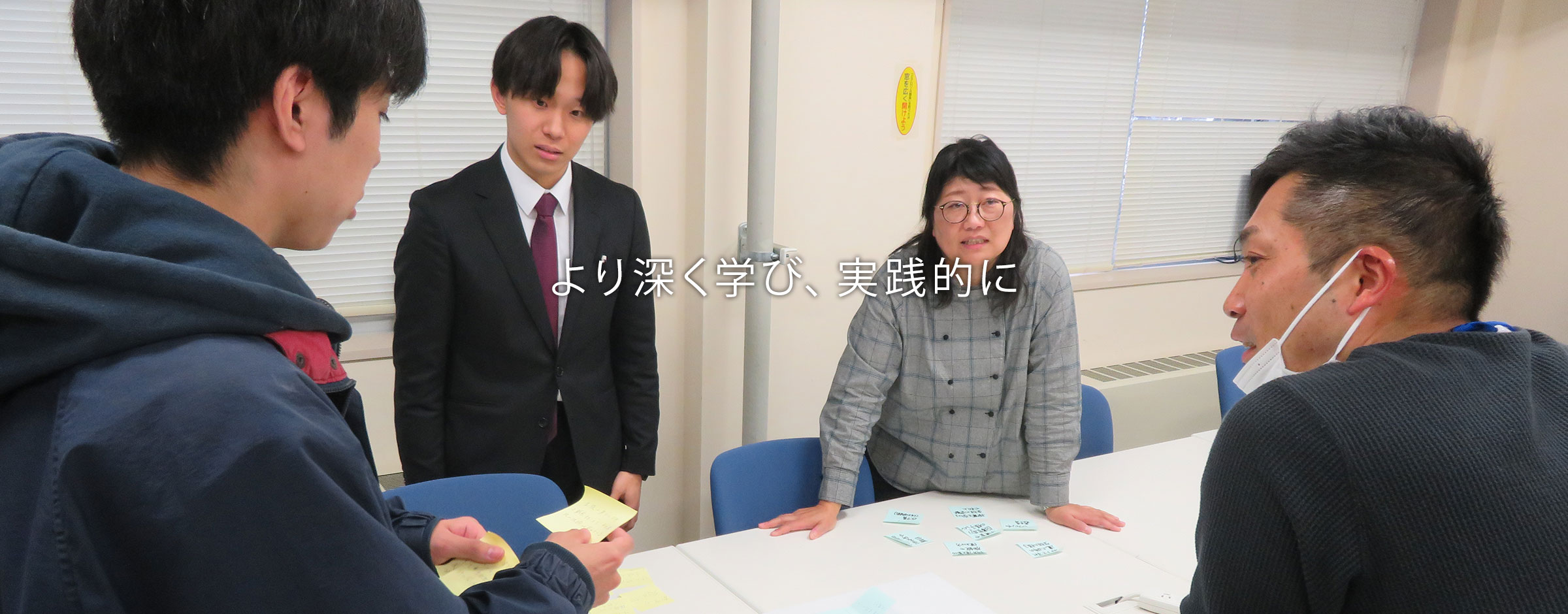 高度な資質を持った教員や、地域社会の発展に貢献できる人材の養成（弘前大学大学院 教育学研究科）