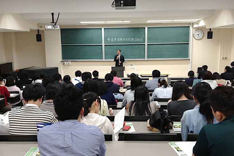 弘前大学 教育学部　教職支援室