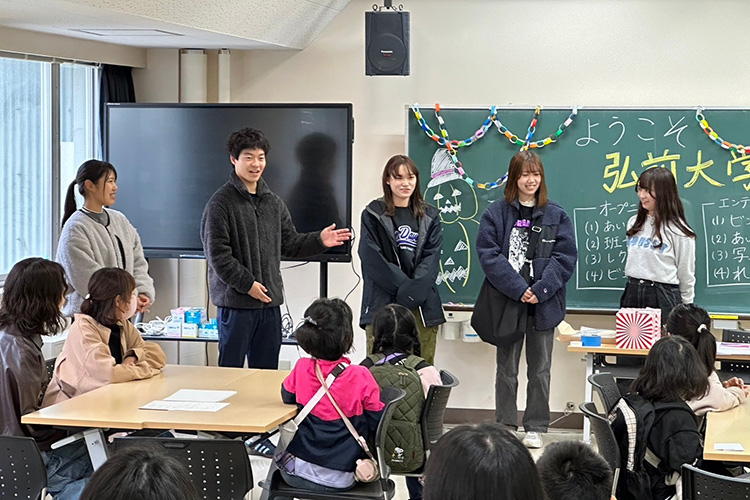 弘前大学 教育学部 教育科学 講座