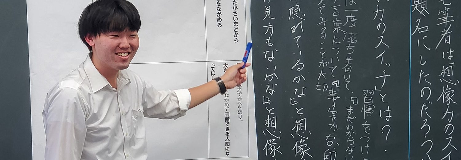 弘前大学 教育学部 国語