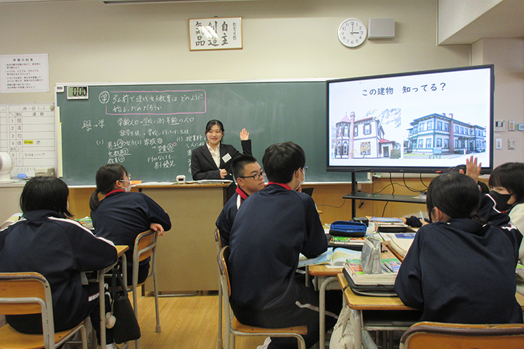 弘前大学 教育学部 社会科教育 授業