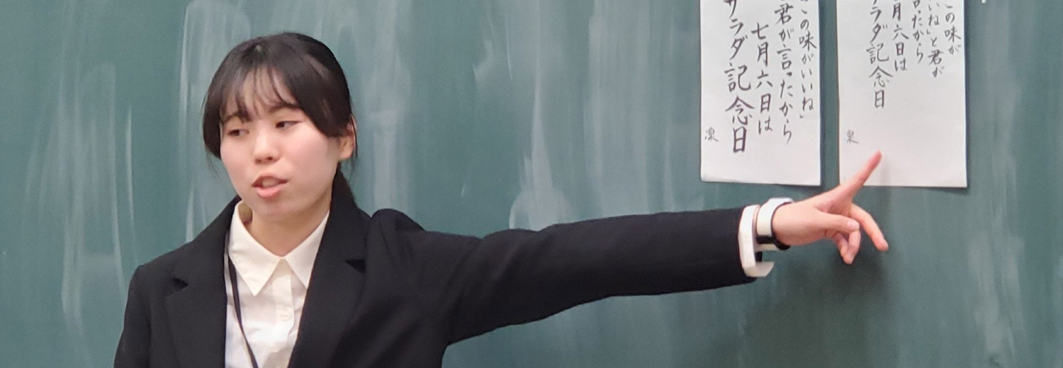 弘前大学 教育学部 中学校コース