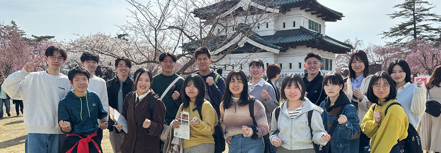 弘前大学 教育学部　社会科教育