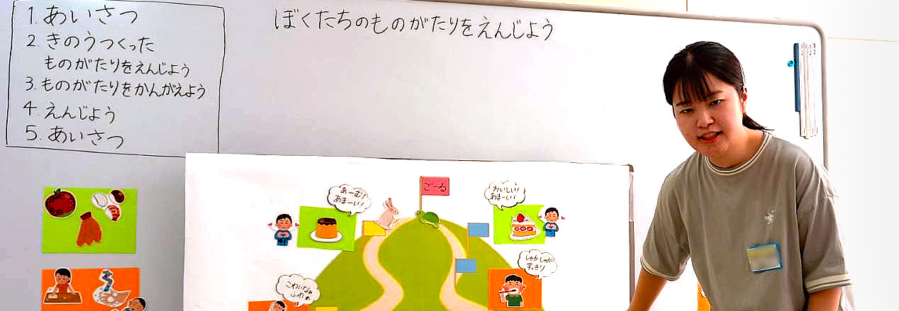 弘前大学 教育学部 特別支援教育専攻
