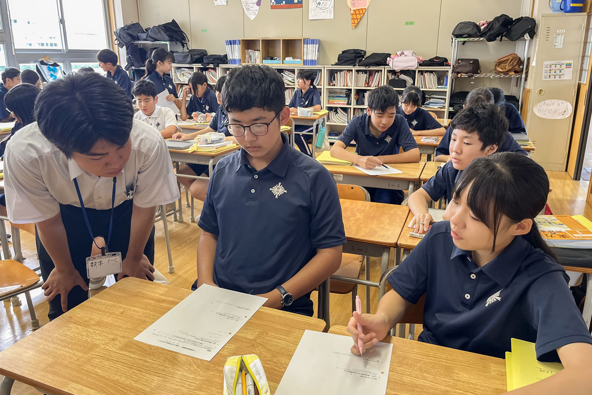 附属中学校